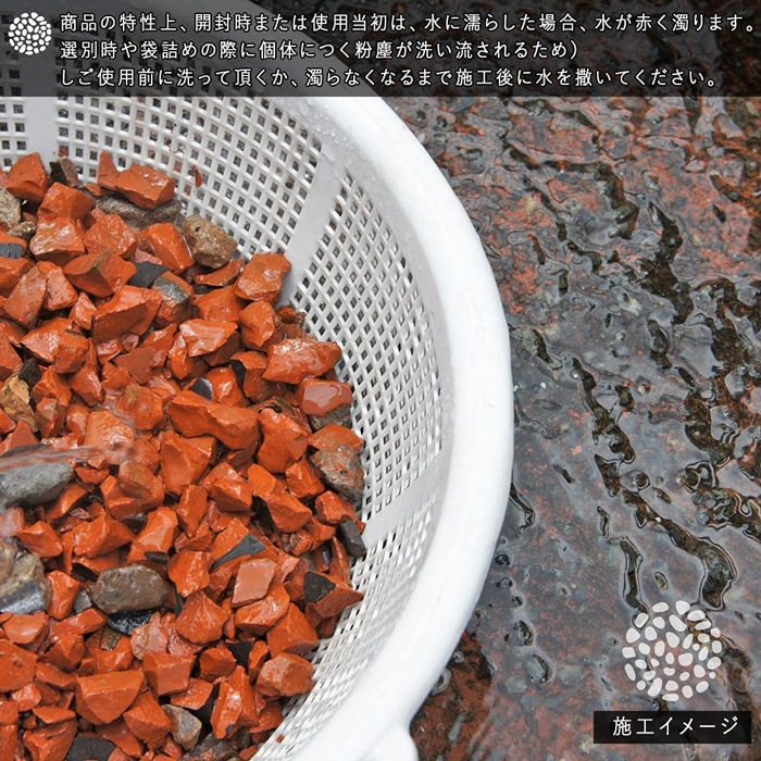 ［1.5cm］瓦砂利 アーモンドクレイチップ リサイクルチップ 20kg 砕石