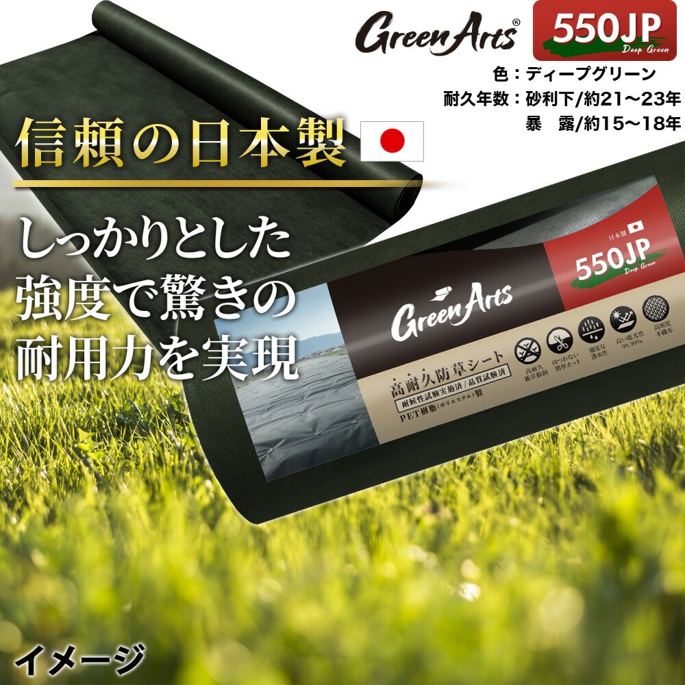 [防草シートサンプル 選べる3種] GreenArts(R)防草シートを3種まで選べるサンプルセット