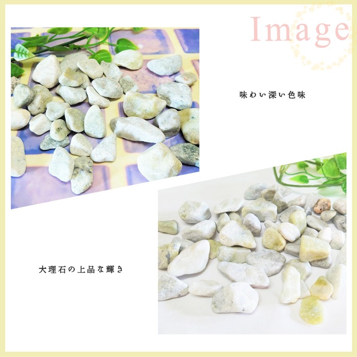 ［1.5cm］ビーンズグリーンスプレッド 玉砂利 豆緑 20kg