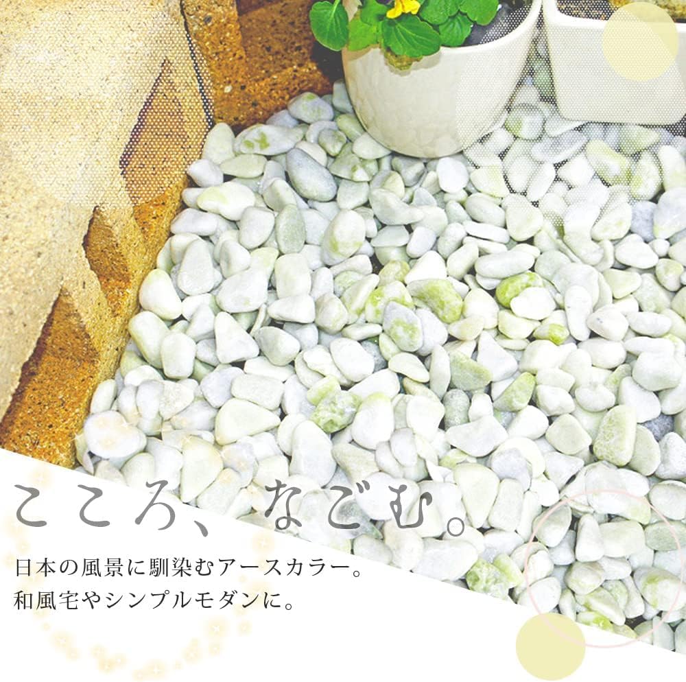 ［1.5cm］ビーンズグリーンスプレッド 玉砂利 豆緑 20kg