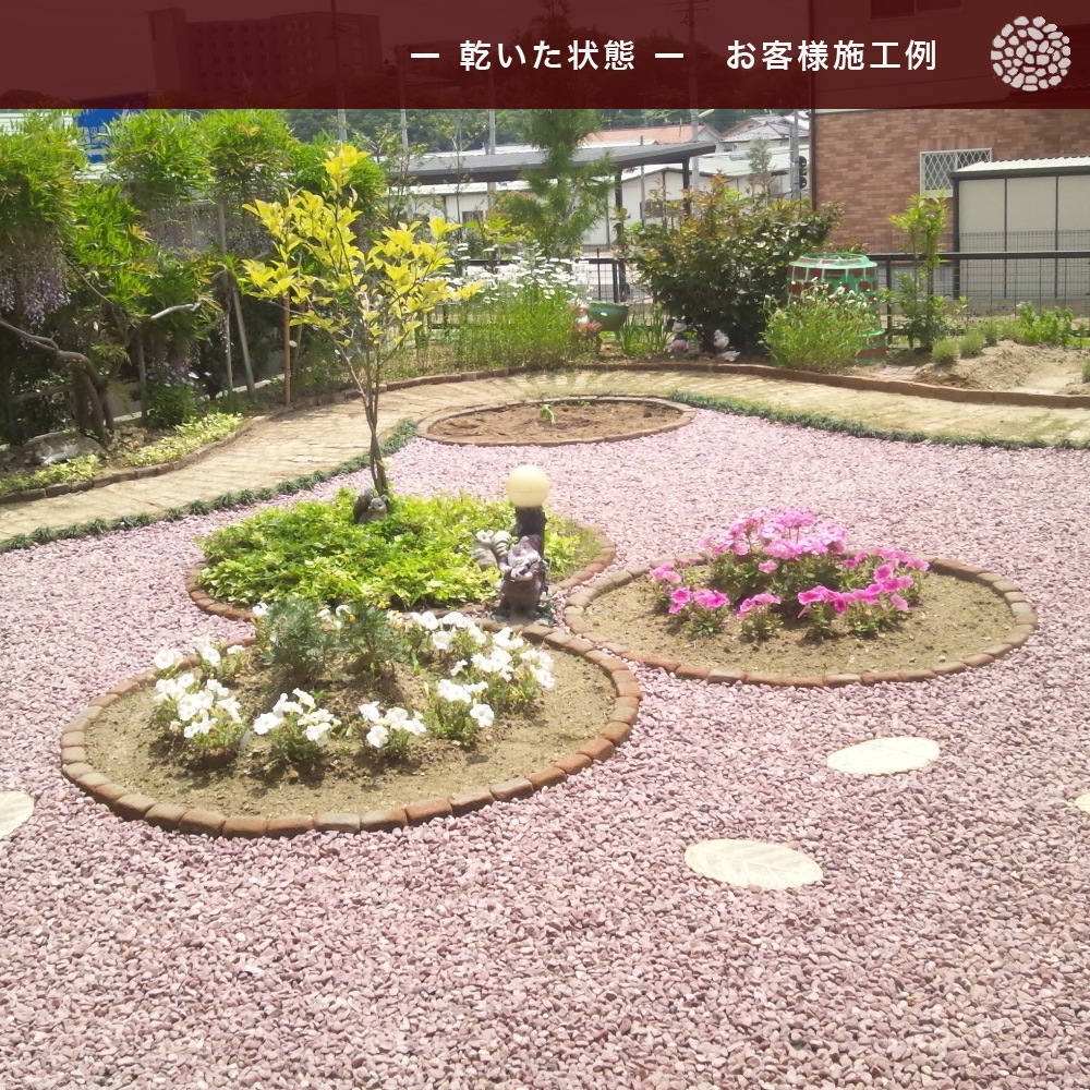 ［1.5cm］レッドスプレッド 玉砂利 赤 20kg