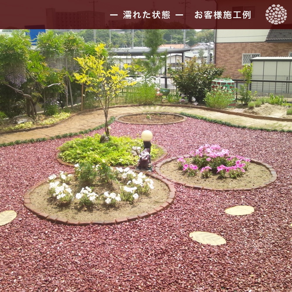 ［1.5cm］レッドスプレッド 玉砂利 赤 20kg