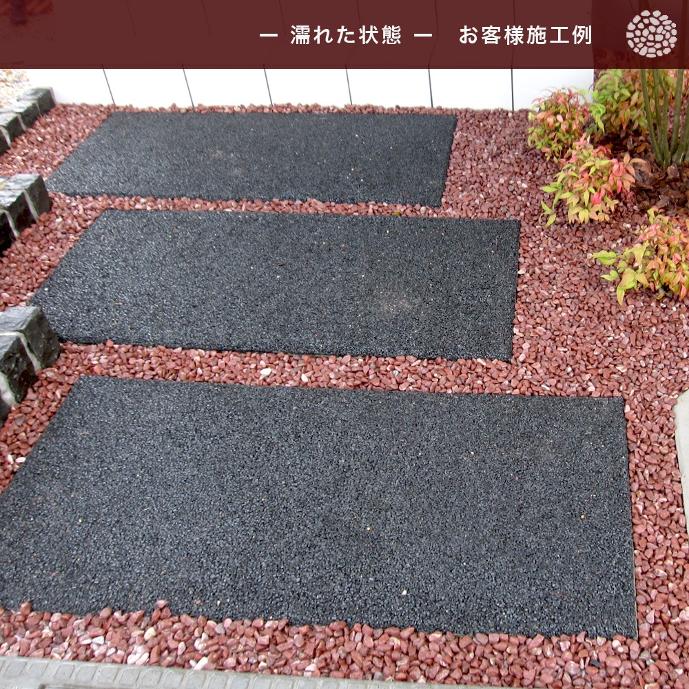 ［1.5cm］レッドスプレッド 玉砂利 赤 20kg