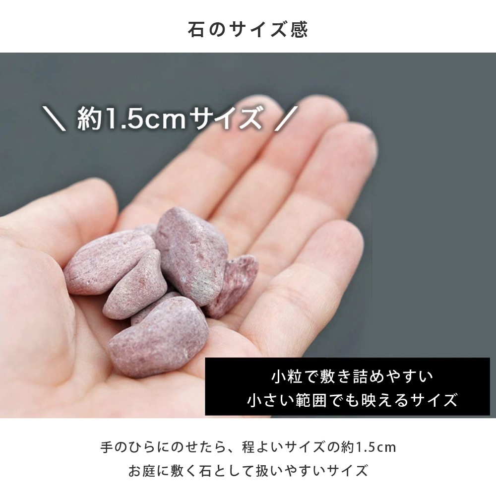 ［1.5cm］レッドスプレッド 玉砂利 赤 20kg