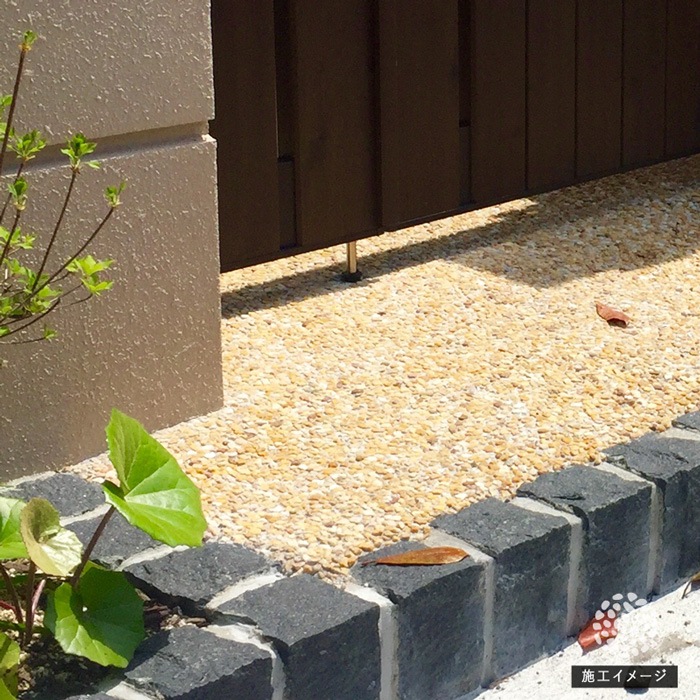 ［9mm］ミモザ 三分砂利 洗い出し用 黄色 20kg