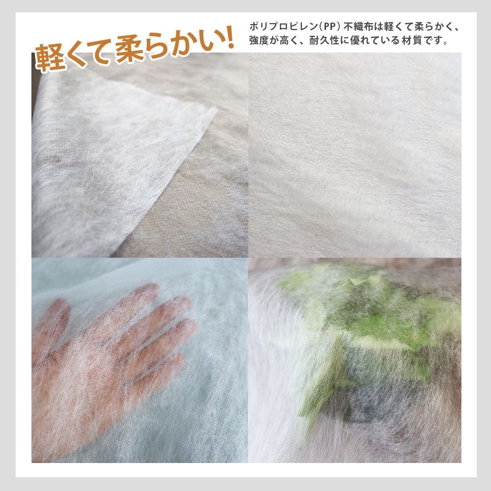 個人宅配送OK[95cm×200m] 農業用シート パオシート170 国産