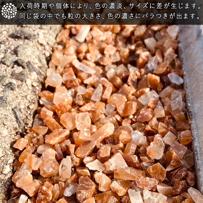 ［5～10mm］ブラウンシュガー 三分砂利 洗い出し用 グレー 20kg