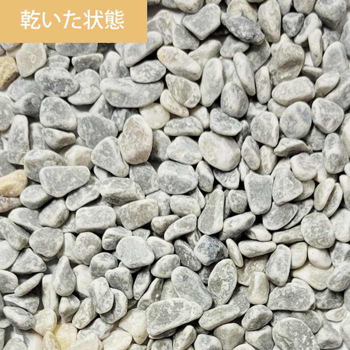 ［9mm］ウルフアッシュ 三分砂利 洗い出し用 グレー 20kg