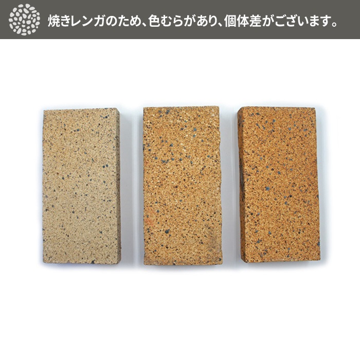 ［20×10×4cm］ 黄レンガ 14枚   NITTOSEKKO
