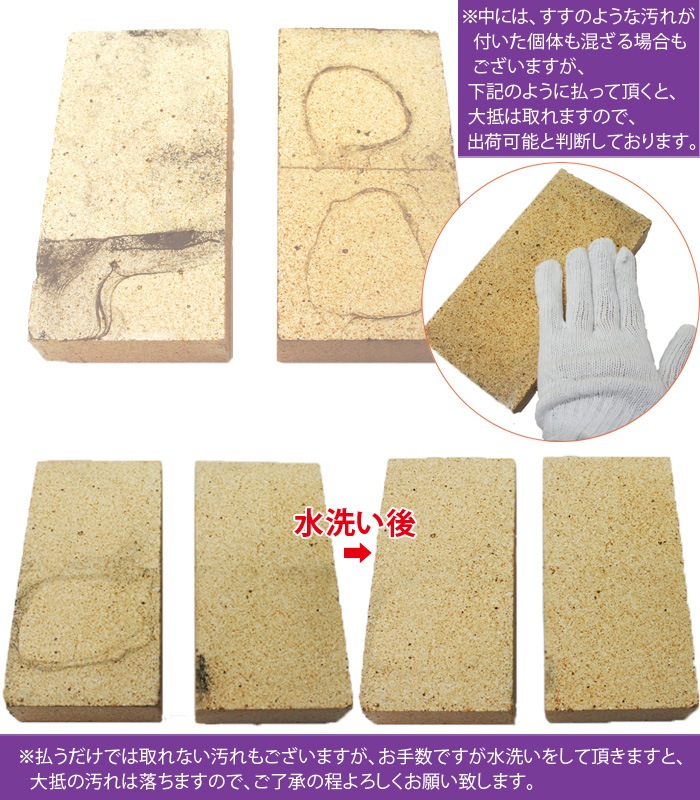 ［20×10×4cm］ 黄レンガ 14枚   NITTOSEKKO
