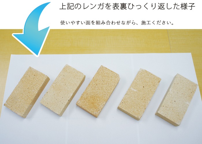 ［20×10×4cm］ 黄レンガ 14枚   NITTOSEKKO