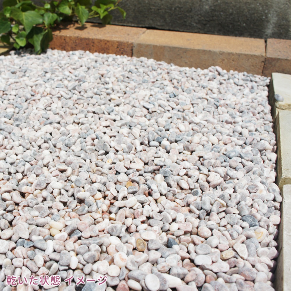 ［9mm］クランベリー 三分砂利 洗い出し用 パープル 20kg