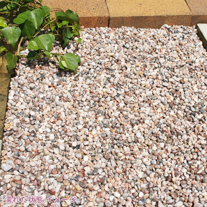 ［9mm］クランベリー 三分砂利 洗い出し用 パープル 20kg