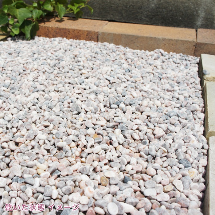 ［9mm］クランベリー 三分砂利 洗い出し用 パープル 20kg