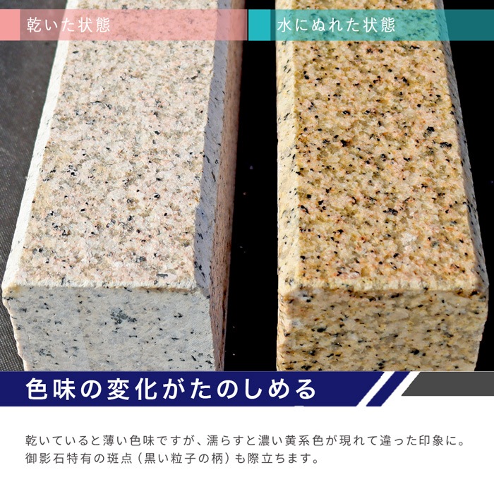 [600×100×120mm]縁石 サビ御影石 （3面ジェットバーナー加工） 1本 | 敷石・縁石・板石,縁石,錆/イエロー ...