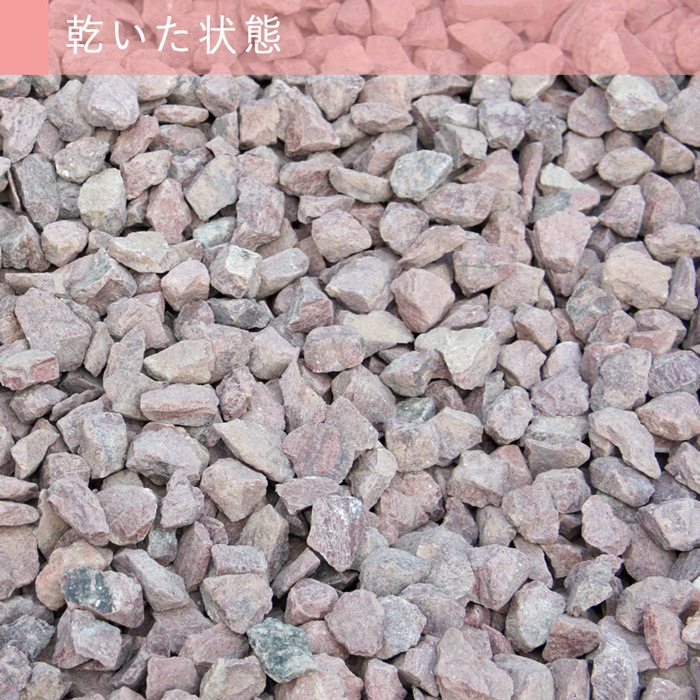 ［3cm］レッドロック 砕石 赤 20kg