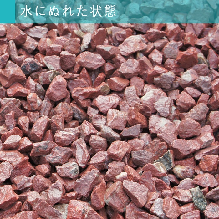［3cm］レッドロック 砕石 赤 20kg