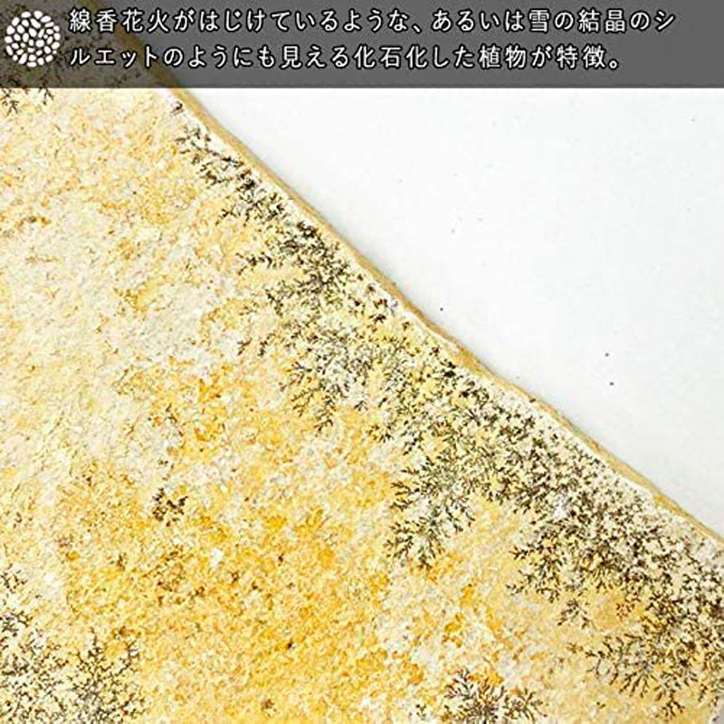 ［約0.5平米分］乱形石 ソルンフォーヘン 厚み13～19mm