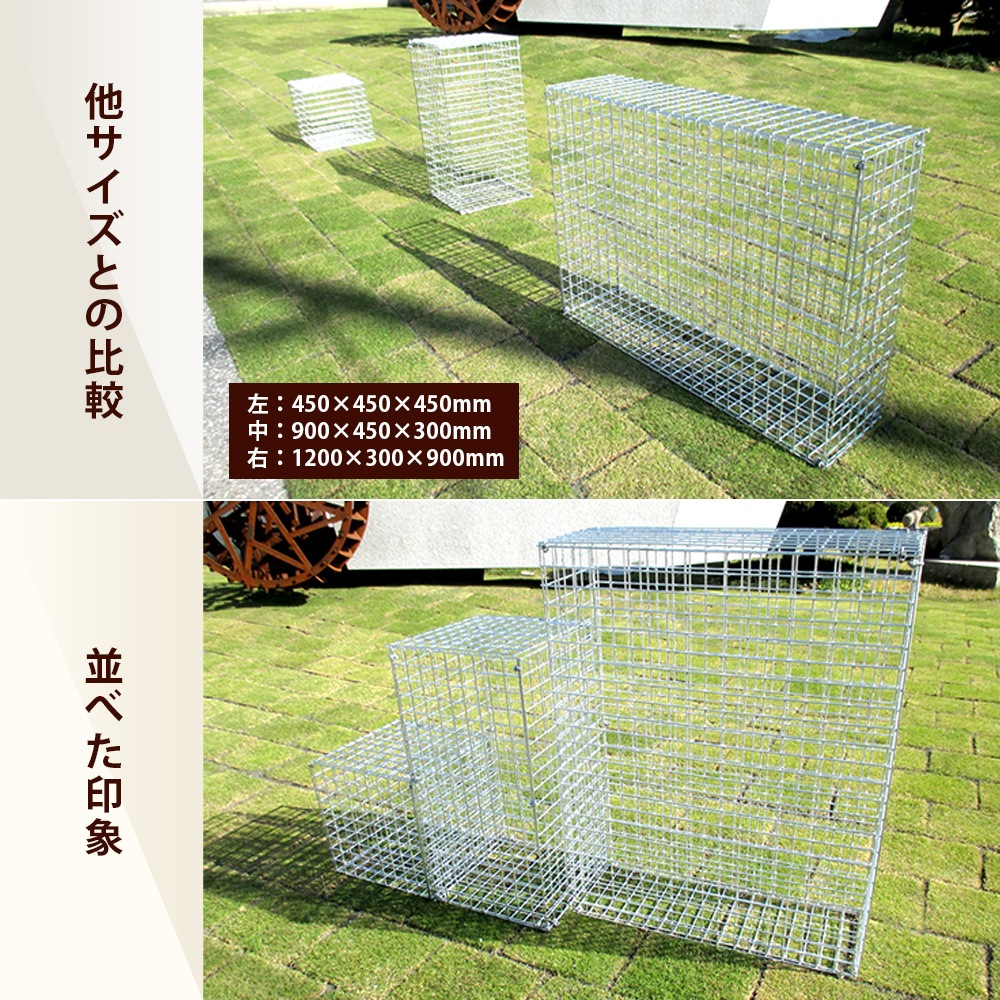 【10台】ガビオーネ W900×D300×H450mm シルバー 組み立て