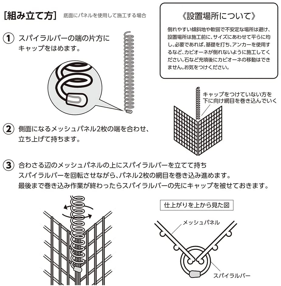 【10台】ガビオーネ W900×D300×H450mm シルバー 組み立て