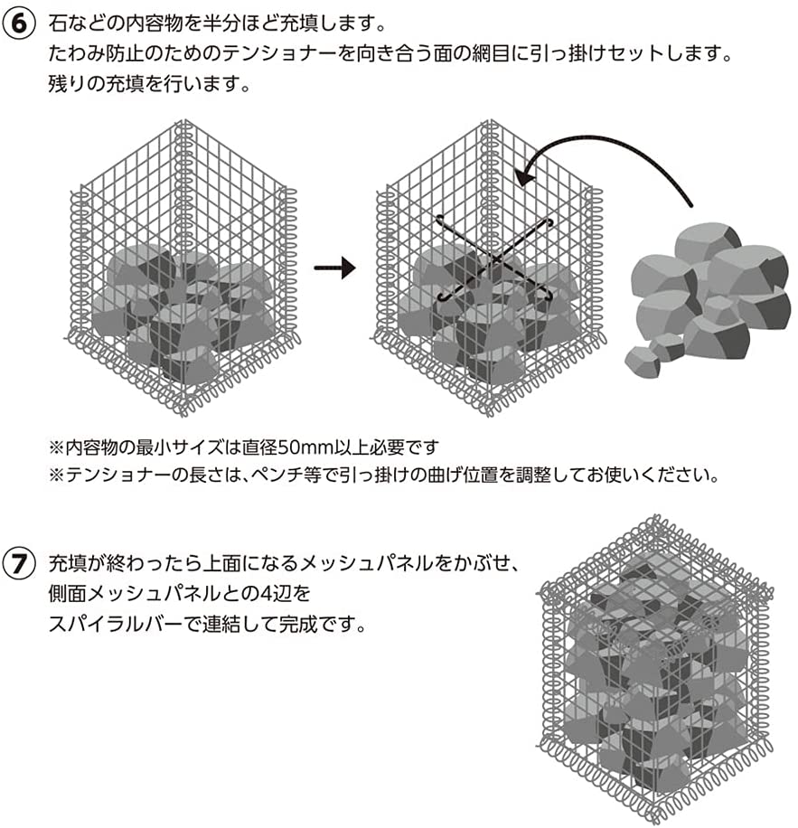 【10台】ガビオーネ W900×D300×H450mm シルバー 組み立て