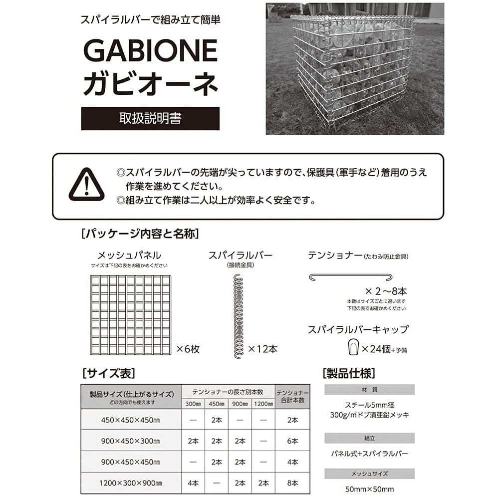 【10台】ガビオーネ W900×D300×H450mm シルバー 組み立て