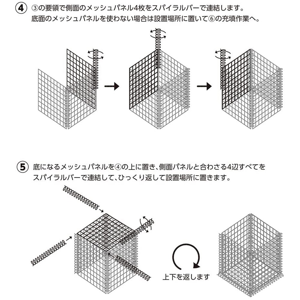【10台】ガビオーネ W900×D300×H450mm シルバー 組み立て
