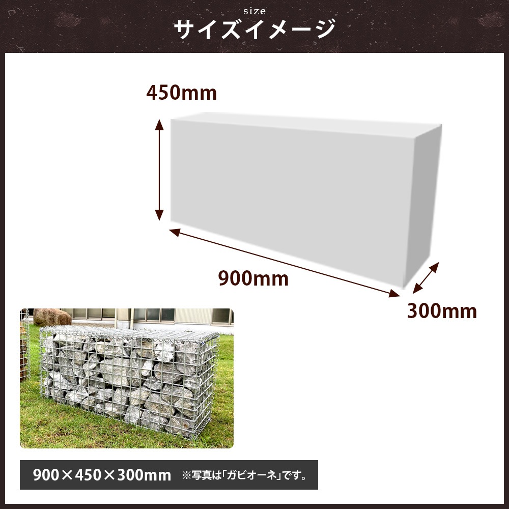 【10台】ガビオーネ W900×D300×H450mm シルバー 組み立て