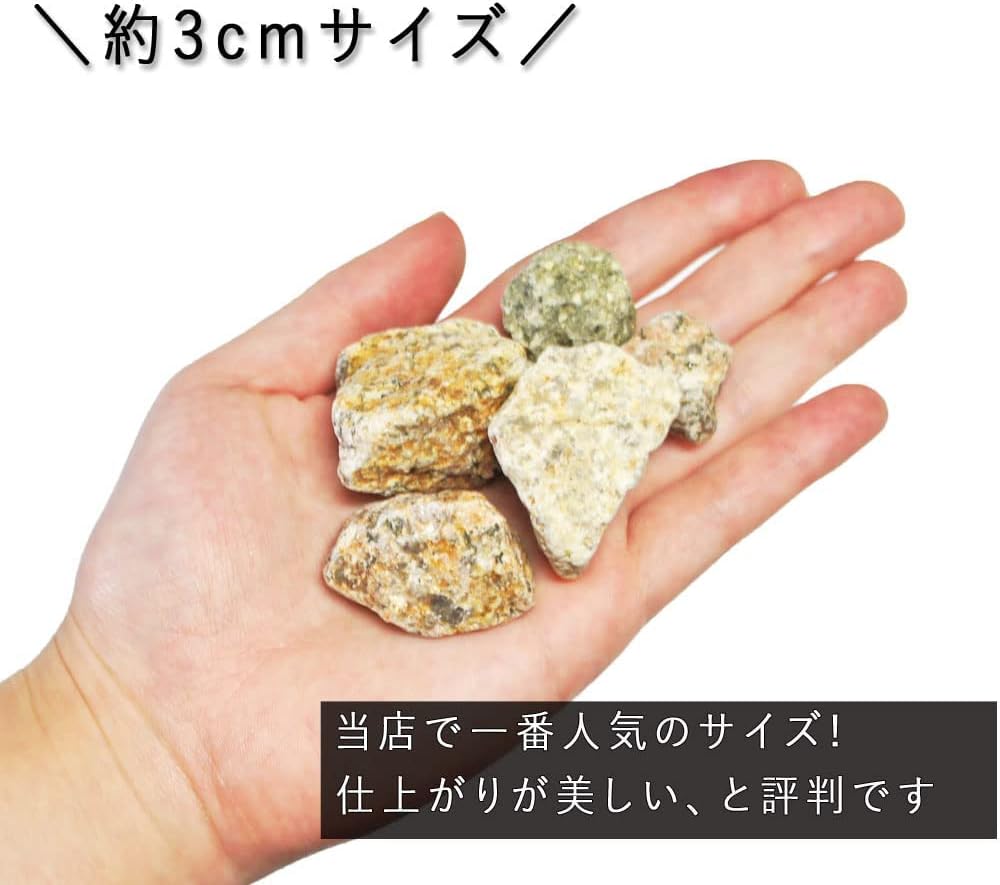 ［2～3cm］国産砂利 宇部南部砂利 砕石 ブラウン 20kg