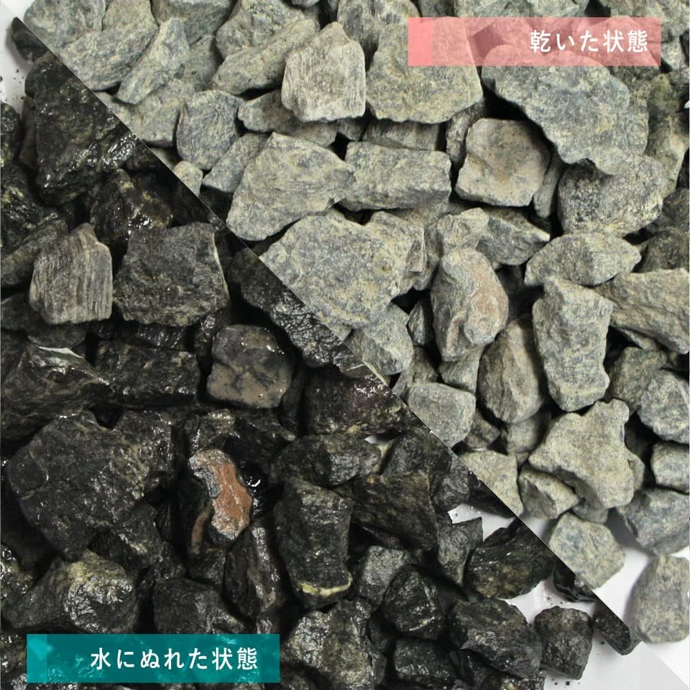 ［2～3cm］国産 砂利 宵闇 砕石 グレー 20kg