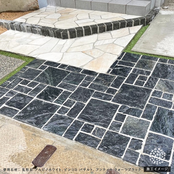[約1平米] アルビノホワイト 薄手  厚み7～12mm  乱形石