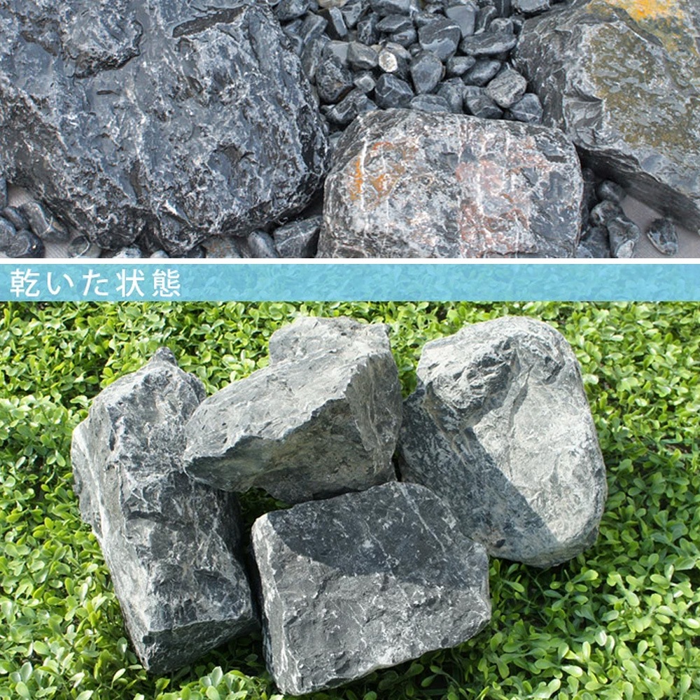 ［割栗石］クラッシュロック　黒　20kg