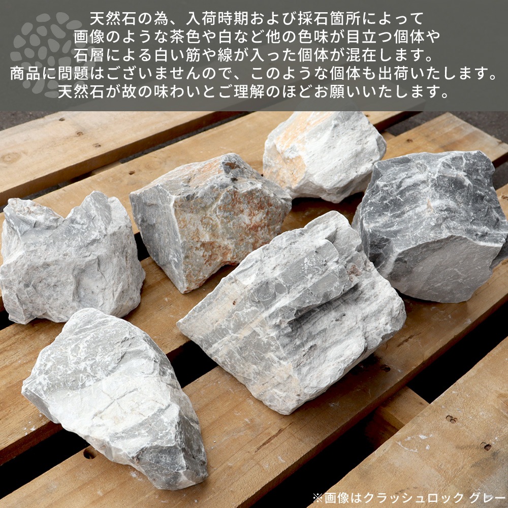 ［割栗石］クラッシュロック　ピンク　20kg