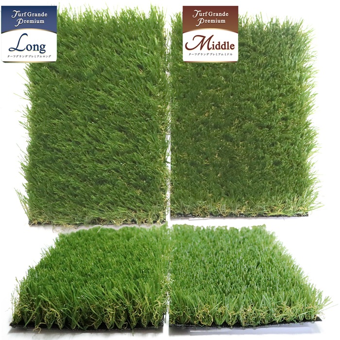 [人工芝サンプル 3種] ターフグランデロング35mm＋ミドル25mm＋アクティブ16mm＋防草シート150BK付 10×14cm