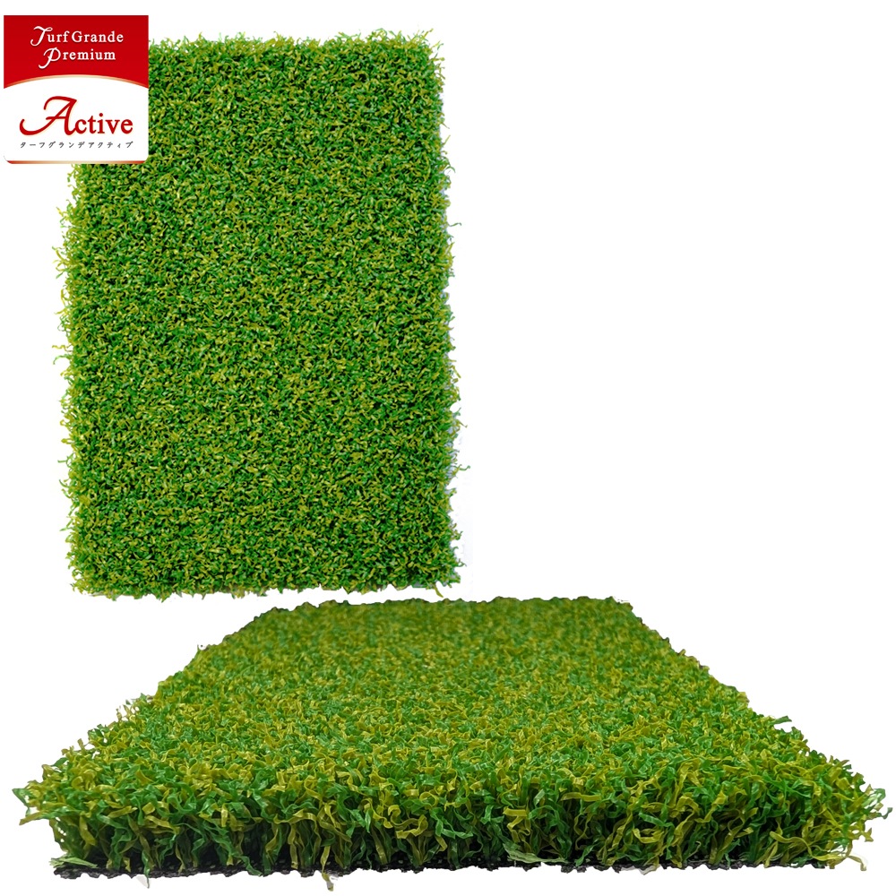 [人工芝サンプル 3種] ターフグランデロング35mm＋ミドル25mm＋アクティブ16mm＋防草シート150BK付 10×14cm