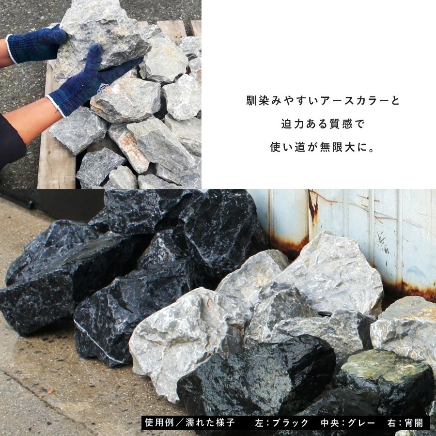 ［割栗石］クラッシュロック　グレー　20kg