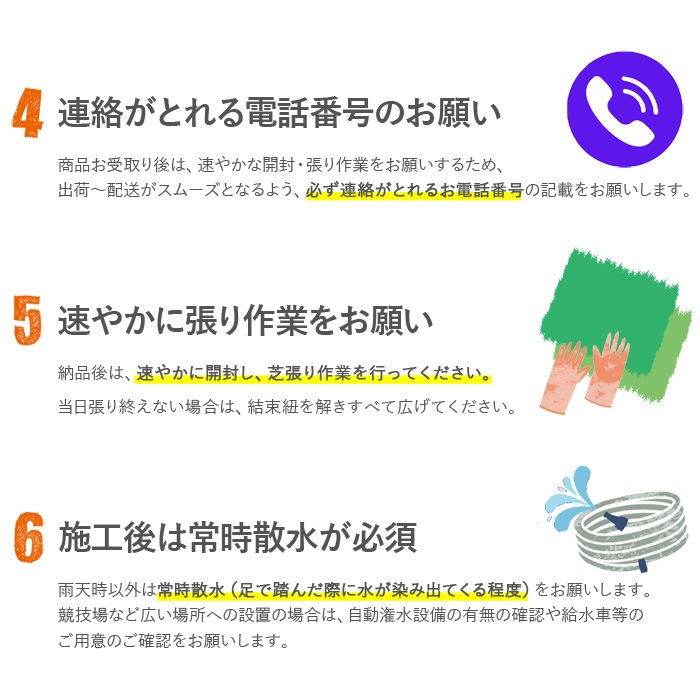 [ロール 2平米分] NT22 高級天然芝 省管理 高麗芝 国産 【通常便出荷】
