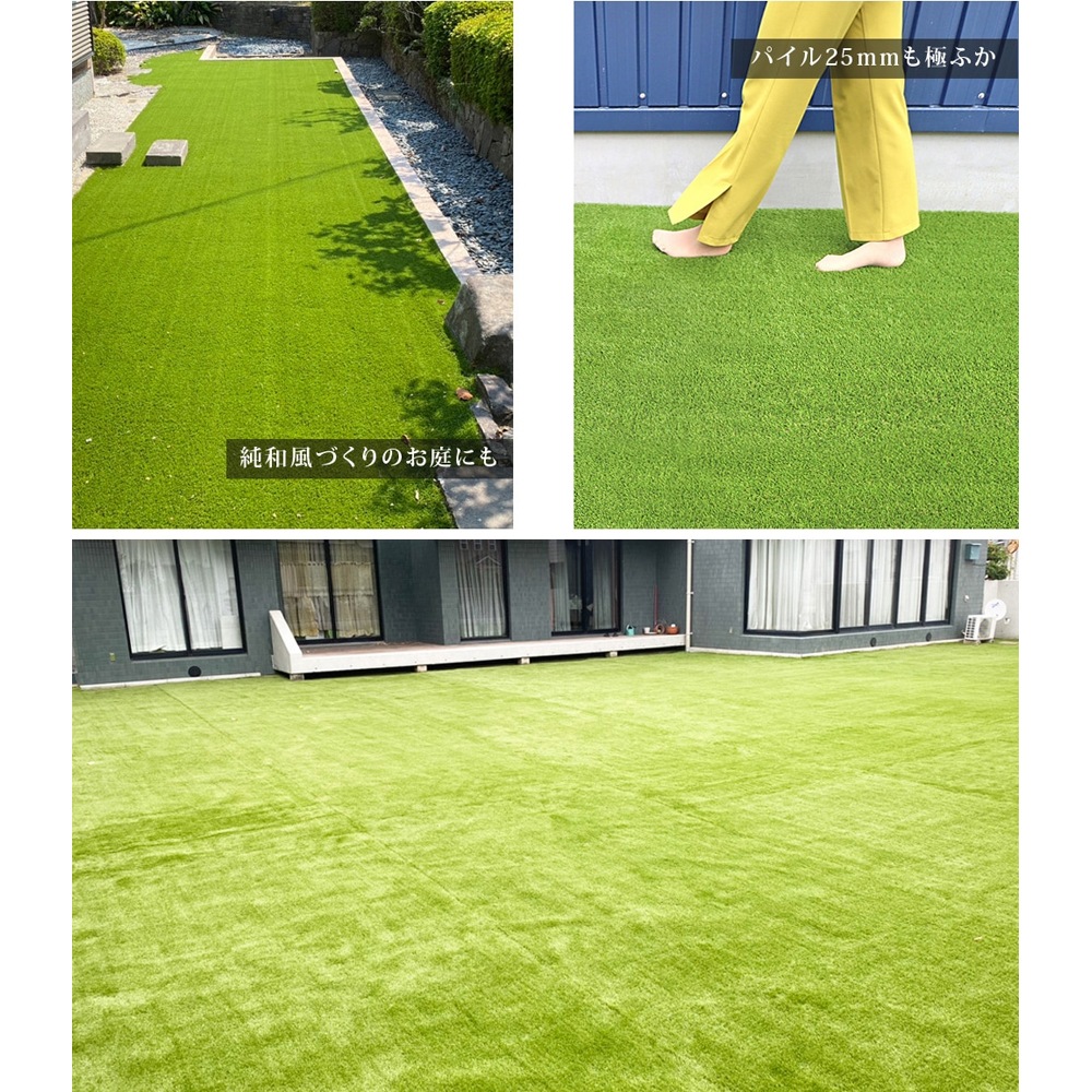 GARDEN PRO　シャインターフ （人工芝）35mm 1m×10m　夏色 Amazon | コーナン オリジナル ガーデンターフ 芝丈約:35mm 巾約