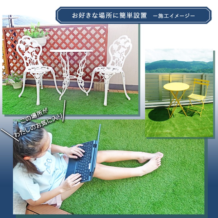 [2m×10m] ターフグランデ プレミアム 芝丈25mm/35mm 専用ピン付 人工芝 NITTOSEKKO