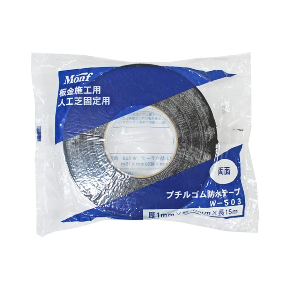 [1巻] GAS 両面テープ 50mm×15m 人工芝用 GAシリーズ NITTOSEKKO