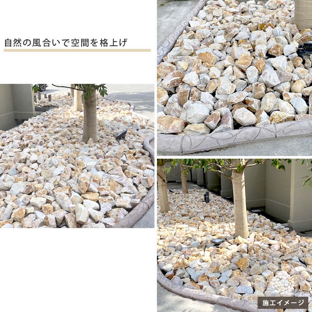 ［割栗石］五島蝋石　約23kg 国産