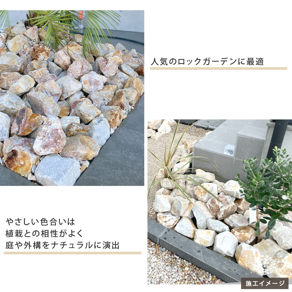 ［割栗石］五島蝋石　約23kg 国産