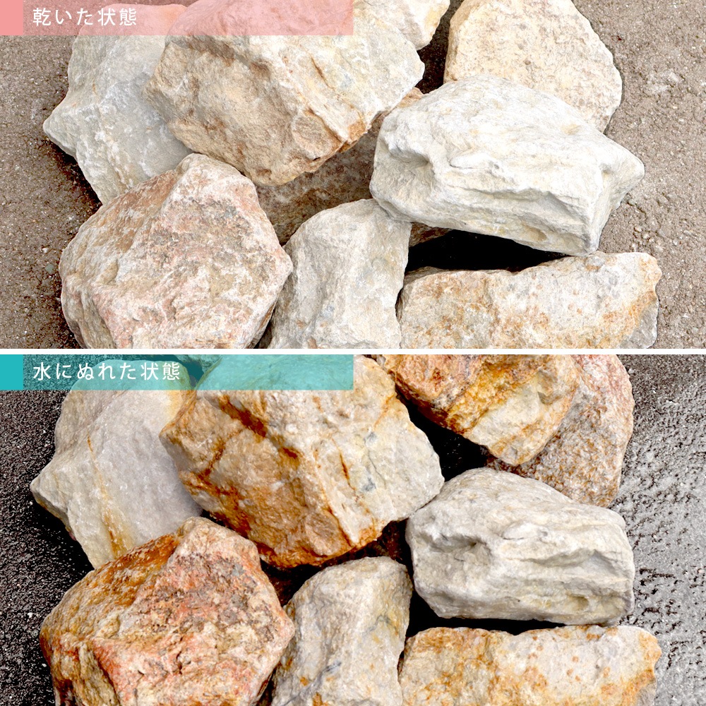 ［割栗石］五島蝋石　約23kg 国産