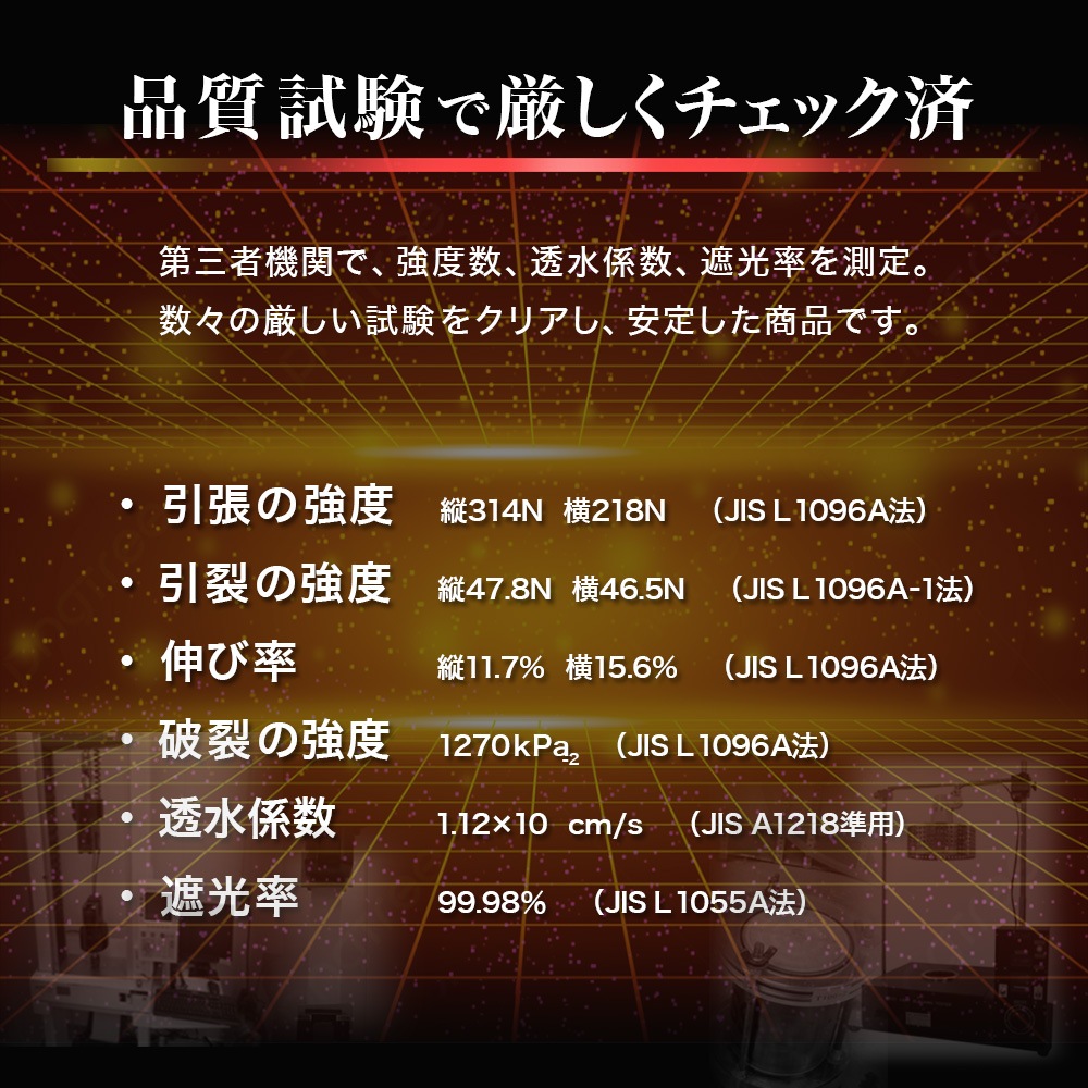 個人宅配送OK[1m×50m] GreenArts 430Z 防草シート NITTOSEKKO