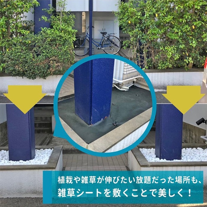 個人宅配送OK[2m×50m] GreenArts 430Z 防草シート NITTOSEKKO