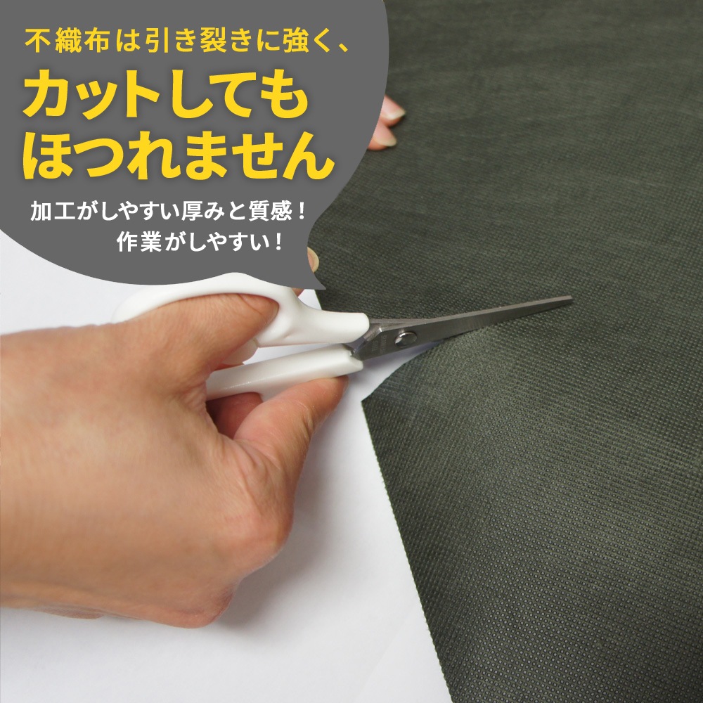 個人宅配送OK[2m×50m] GreenArts 430Z 防草シート NITTOSEKKO