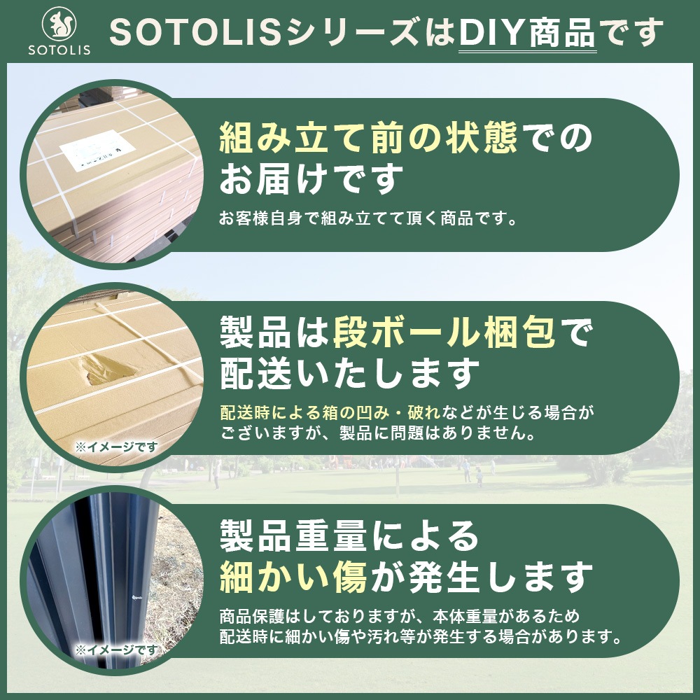 個人宅配送OK　SOTOLIS［263cm×147cm］物置 コヤリス KS-01 GA型 ソトリス