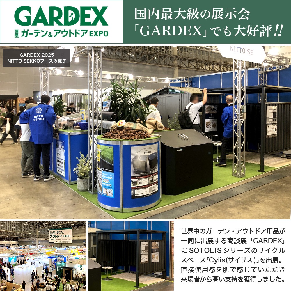 個人宅配送OK［170cm×196cm］SOTORIS サイクルポート チャリス CHS-01 CG型 ソトリス