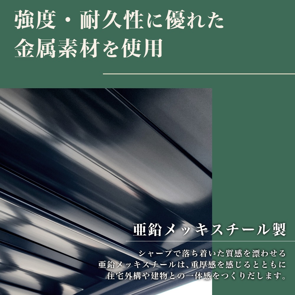 個人宅配送OK［170cm×196cm］SOTORIS サイクルポート チャリス CHS-01 CG型 ソトリス