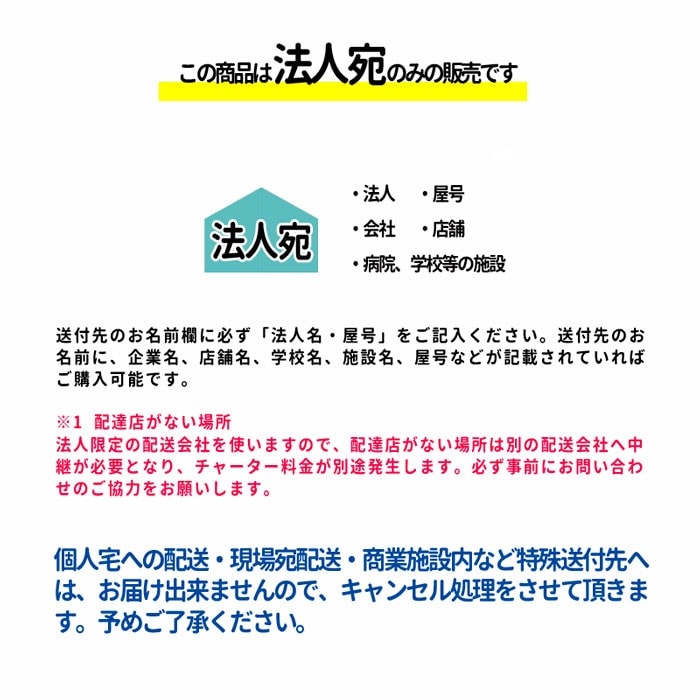 [400mm][100本] GAW L型ピン GAシリーズ NITTOSEKKO